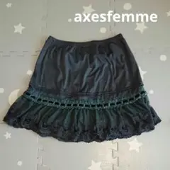 アクシーズファム ペチコート