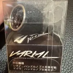 drt バリアルノブ　単品　シルバー　セット　新品未使用 DRT【バリアルノブ単体】入荷いたしました！中古釣り具宅配