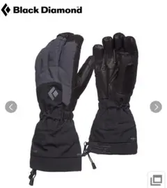 Black Diamond ブラックダイヤモンド ソロイスト グローブ