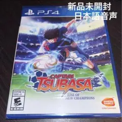 キャプテン翼 RISE OF NEW CHAMPIONS★新品未開封★北米版