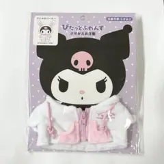 【美品】和泉一織 うさみみフレンズ ろっぷちゃん 美品】和泉一織 うさみみフレンズ ろっぷちゃん Amazon.co.jp