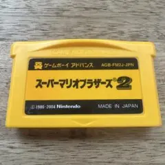 スーパーマリオブラザーズ2 ゲームボーイアドバンス用