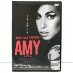 AMY エイミー DVD 映画 エイミー・ワインハウス