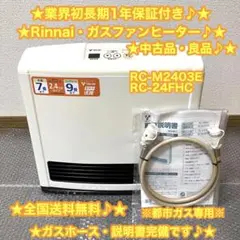 2025年最新】rc-m2403eの人気アイテム - メルカリ
