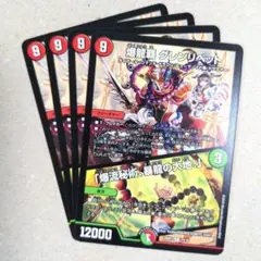 買ってそのまま優勝 大会構築 【ラッカゴスペル】 デッキ＆3重スリーブ Amazon.co.jp: 買ってそのまま優勝 大会構築 ラッカゴスペル