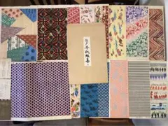 Item thumbnail for item f5ce469b-8171-45b1-9ad3-20e69c709f20