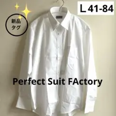 新品タグ　Perfect Suit FActory L31-84 ワイシャツ白