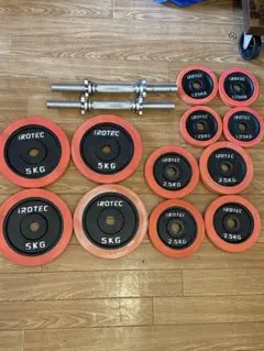 アイロテックダンベル片手20kg×2個【手渡し限定】【東京】