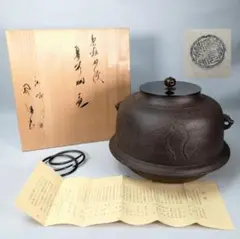 Item thumbnail for item 1dae9d87-ea83-47df-8217-b84691959368