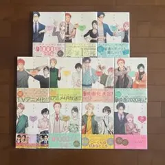 ヲタクに恋は難しい 全11巻セット【1巻以外初版】