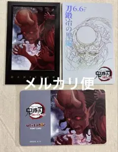 鬼滅の刃　半天狗　ムービーチケット風 コレクションカード チェキ風ブロマイド