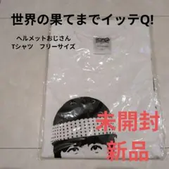 Item thumbnail for item becd21ac-1c24-45b9-9031-51e4a8f1b06e