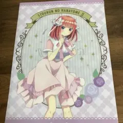 五等分の花嫁 クリアファイル
