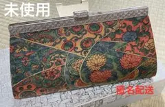 明治創業 野田仙 未使用ヴィンテージ モダン クラッチバッグ