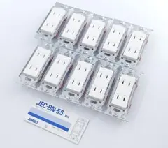 JIMBO 神保電器 JEC-BN-55 埋込ダブルコンセント10点まとめて