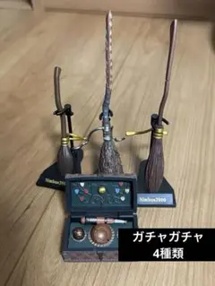 ハリーポッターガチャガチャ　魔法の箒