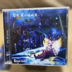 専用　銀の鎮魂歌　CD 声優座談会　ロイヤル篇　他　切り抜き　石田彰　森川智之 CD 銀の鎮魂歌 森川智之 石田彰 （DRAMA】銀の鎮魂歌【森川智之x