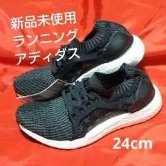 【新品未使用】アディダス　ランニングシューズ
