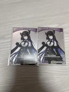 ホロカ　ネリッサ・レイヴンクロフト　debut プロモ　2枚セット