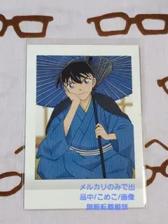 名探偵コナン　パシャこれ　着物　工藤新一