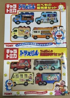 キャラトミカ ドラえもん たべもの販売車セット 運搬車セット 2点セット 楽天市場】新品 トミー キャラトミカ ドラえもん 運搬車セット