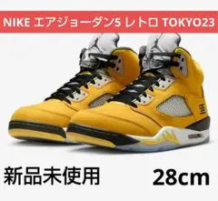 【新品】Nike Air Jordan5 Retro Tokyo 23 復刻品