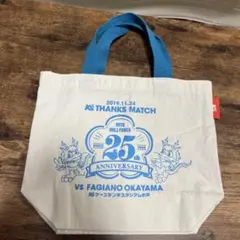 ホーリーホックトートバッグ非売品