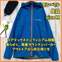 【値引きします‼️早い者勝ち】★BCA★アルパイントレッカー★ 値引きします‼️早い者勝ち】☆BCA☆アルパイントレッカー☆