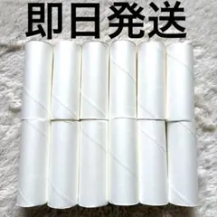 トイレットペーパーの芯 12本 DIY 工作素材