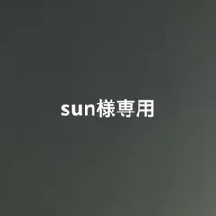 雪肌精 クリアウェルネス ピュアコンクSS セット