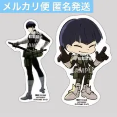 怪獣8号 THE GAME スマホステッカー 保科宗四郎 2種セット