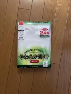 グンゼ　柔らか肌着 長ズボン下 2枚組 M 白 新品