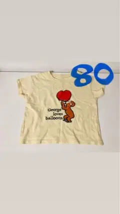 おさるのジョージ　Tシャツ 80cm