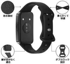 Huawei Band 10/9/8対応 交換バンド