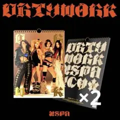 aespa エスパ Dirty Work アルバム 開封済み×2