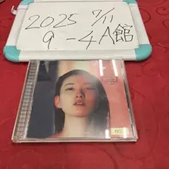 【初回限定盤 CD+LIVE DVD】愛のゆくえ/きのこ帝国【佐藤 千亜妃】 初回限定盤】【DVD付】 きのこ帝国 / 愛のゆくえ 佐藤 千亜妃｜CD