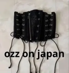 【美品】 ozz on ozz croce コルセット 刺繍 十字架