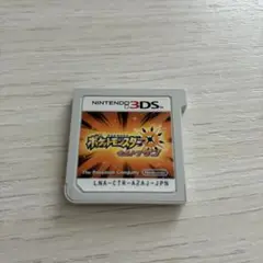 ポケットモンスター ウルトラサン 箱なし