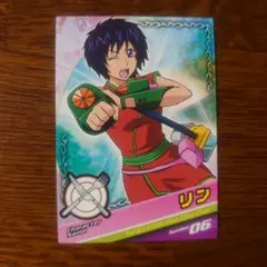 トリコ コレクションカードガム リン