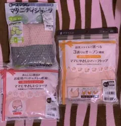 M-Lサイズセット 授乳用ハーフトップ&マタニティショーツ2枚&産じょくショーツ