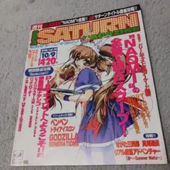 Item thumbnail for item e9540639-d520-4f6f-b8cf-0beafca16944