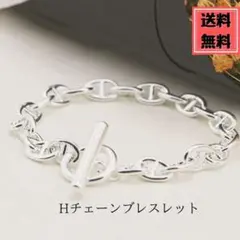 Hチェーン バングル シンプル アンカーチェーン ブレスレット シルバー
