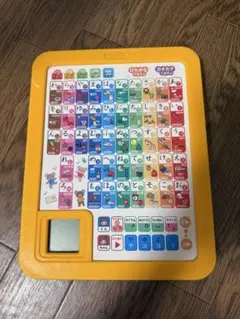 音声機能付き知育玩具　学研　あいうえお