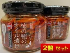 新潟発!柿の種オイル漬け にんにくラー油