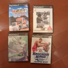 PS2ソフト4本セット