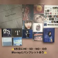 【未開封】RADWIMPS 人間開花 完全受注生産限定盤 レコード Amazon.co.jp: RADWIMPS 人間開花 アナログレコード 完全受注