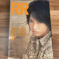シド　明希　Rock and Read 028
