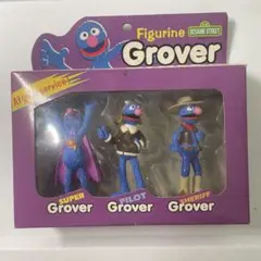 グローバー フィギュアセット 3体入り