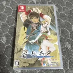 Switch 軒轅剣 雲と山の彼方