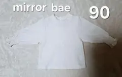mirror bae ミラーベイ フリルネック ブラウス トップス 90